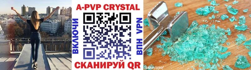 Купить наркоту Пойковский ГАШИШ  Марихуана  МЕГА   МЕФ  Alpha PVP 