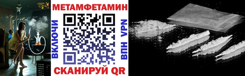Амфетамин VHQ  ОМГ ОМГ зеркало  Пойковский 