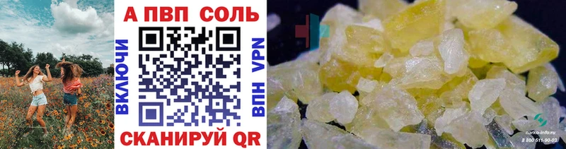 Alfa_PVP VHQ Пойковский