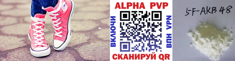 Альфа ПВП СК КРИС  это Telegram  Пойковский 