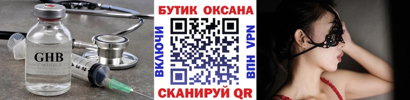 Бутират бутандиол  Пойковский 