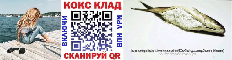 Кокаин 98%  купить наркоту  Пойковский 