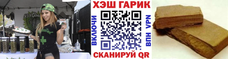 ГАШИШ hashish  Пойковский 