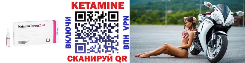 Кетамин ketamine  Пойковский 
