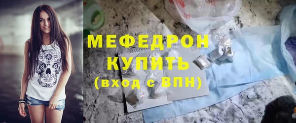 прущая мука Магадан