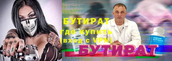 амф Магас