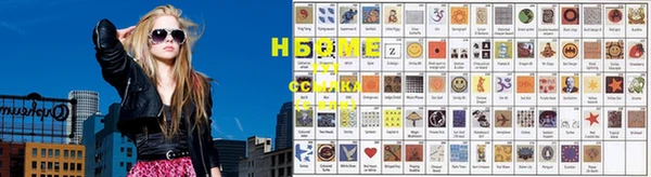соль ск Лихославль