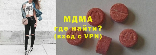амф Магас