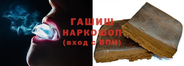 герыч Белая Холуница