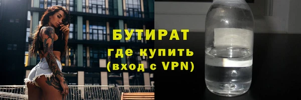 соль ск Лихославль