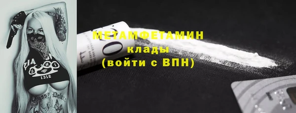 мескалин Лиски