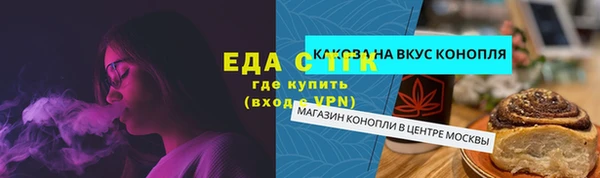 амф Магас