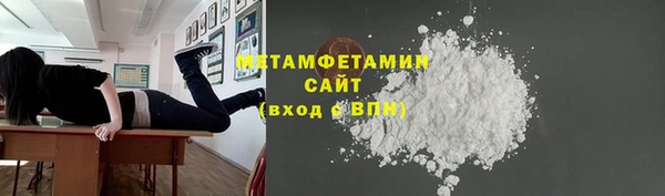 амф Магас
