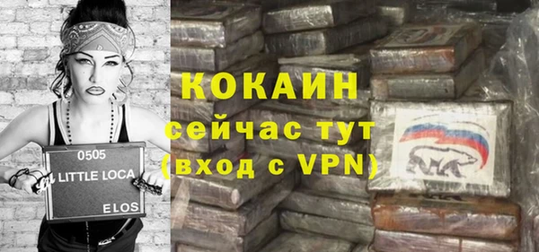 соль ск Лихославль