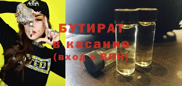 не бодяженный Бежецк