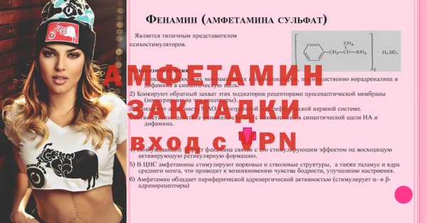 амф Магас