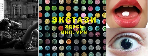 амф Магас