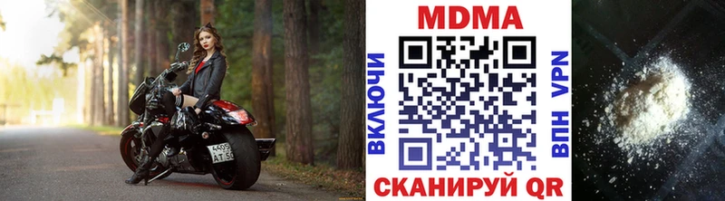 магазин наркотиков Пойковский MDMA Molly