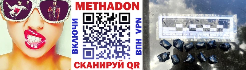 мориарти телеграм  Пойковский  МЕТАДОН белоснежный 