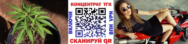 Дистиллят ТГК гашишное масло  mega tor  Пойковский 
